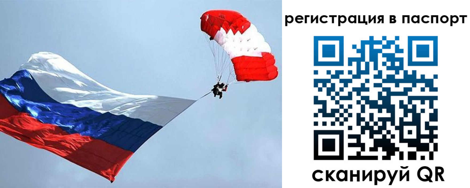 регистрация для школы в Новом Осколе